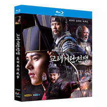 Blu-ray Ultra HD Корейская драма Корё-Киданьская война BD Disc Box Чхве Су Чжон Ким Тон Чжун