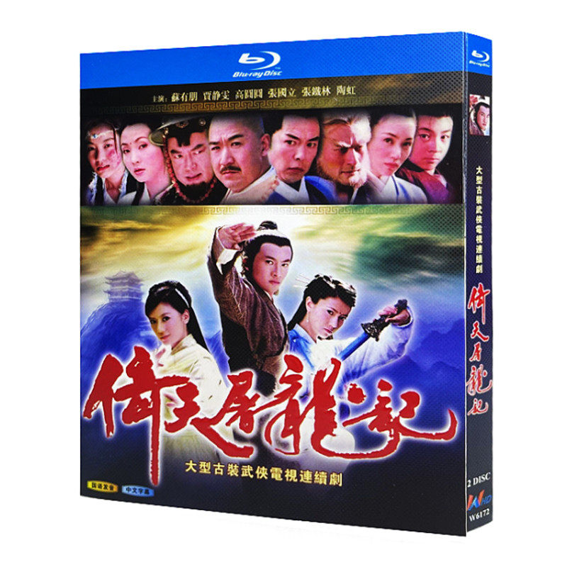 陈情令》DVD收藏版：肖战王一博的日语迷妹专属福利！你心动了吗