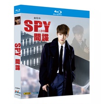 Blu-ray Ultra HD Korean Drama Spy (2015) BD Disc Box Set Kim Jaejoong Bae Jong Ok