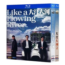 Blu-ray Ultra HD TV series Dajiang Dahe Season 1-2 BD disc box set Dong Zijian Wang Kai