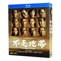 Blue Light Ultra High Clear Day Drama Infuruge Playset Edition Movie Version BD Disc CD Boxed