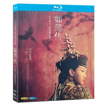 Blue light ultra-high-Qing TV series such as Yevan BD disc optical box installed 1-87 full-set Zhou Xun