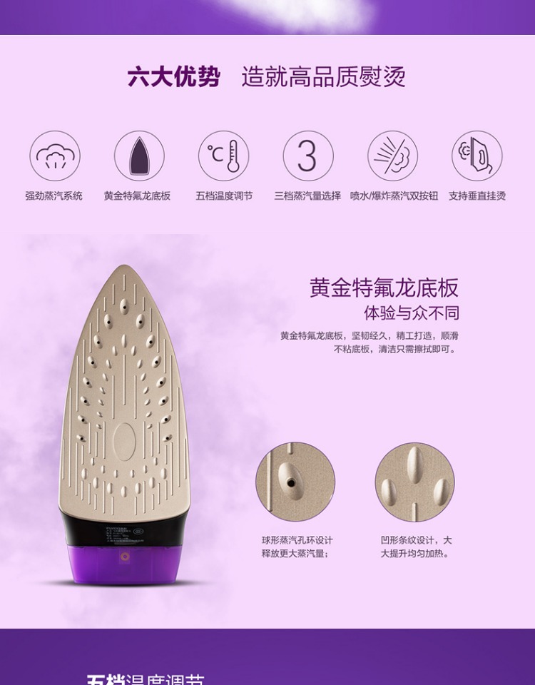 Chi nhánh bay Iron FI9310 Bàn ủi hơi nước gia dụng Bàn ủi ủi Quần áo ủi điện - Điện sắt cây là quần áo