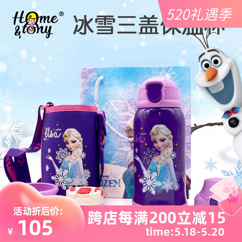 Children Insulation Packs Bag Cups Straws Two Water Cups Diagonal Satchel Nursery School Baby Stainless Steel Anti-Fall Pot