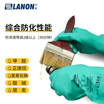 Lanlang SR100 Thin Suede Anti-Chemical Gloves Thickened oil resistant acid and alkali solvent corrosion resistant Industrial Lauprotect