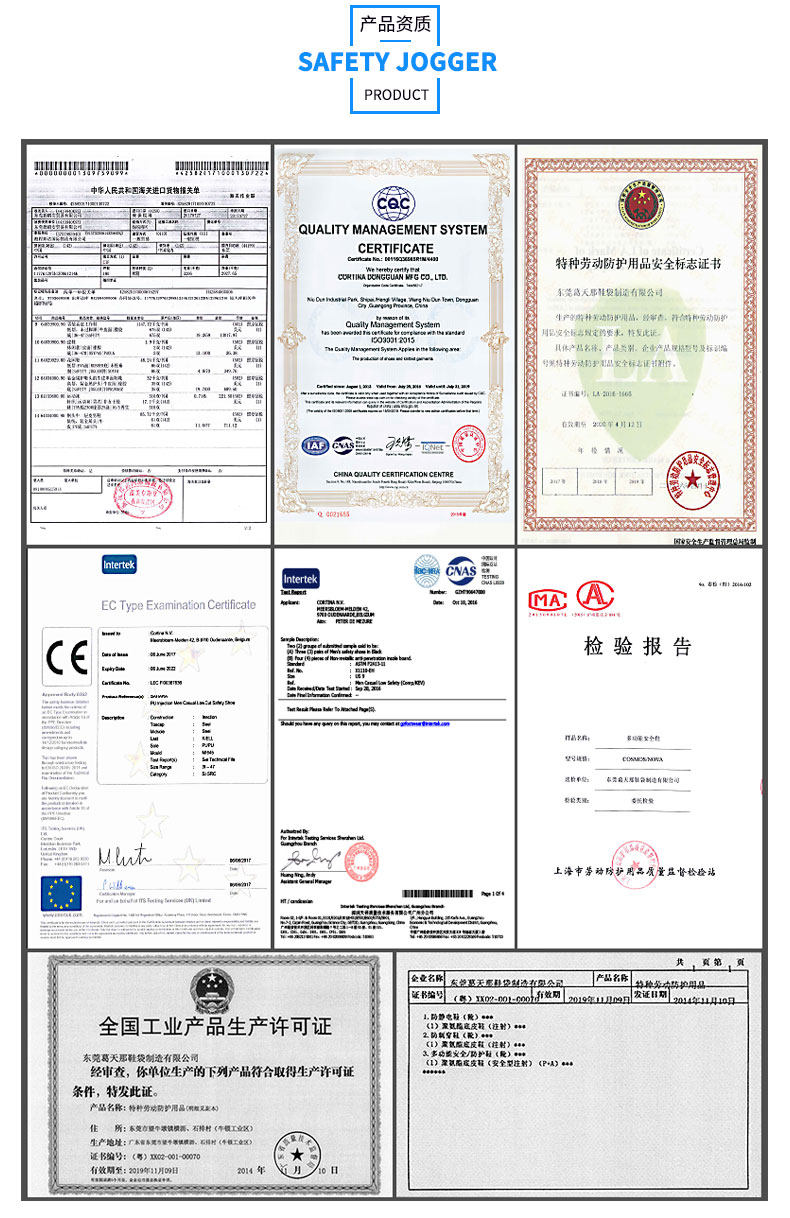 Защитная обувь safety jogger安全鞋防砸劳保鞋防钉防水防滑工作鞋防油鞋aura