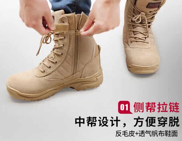 Защитная обувь safety jogger作训靴男女户外透气耐磨高帮登山特战特训安保dune joggers