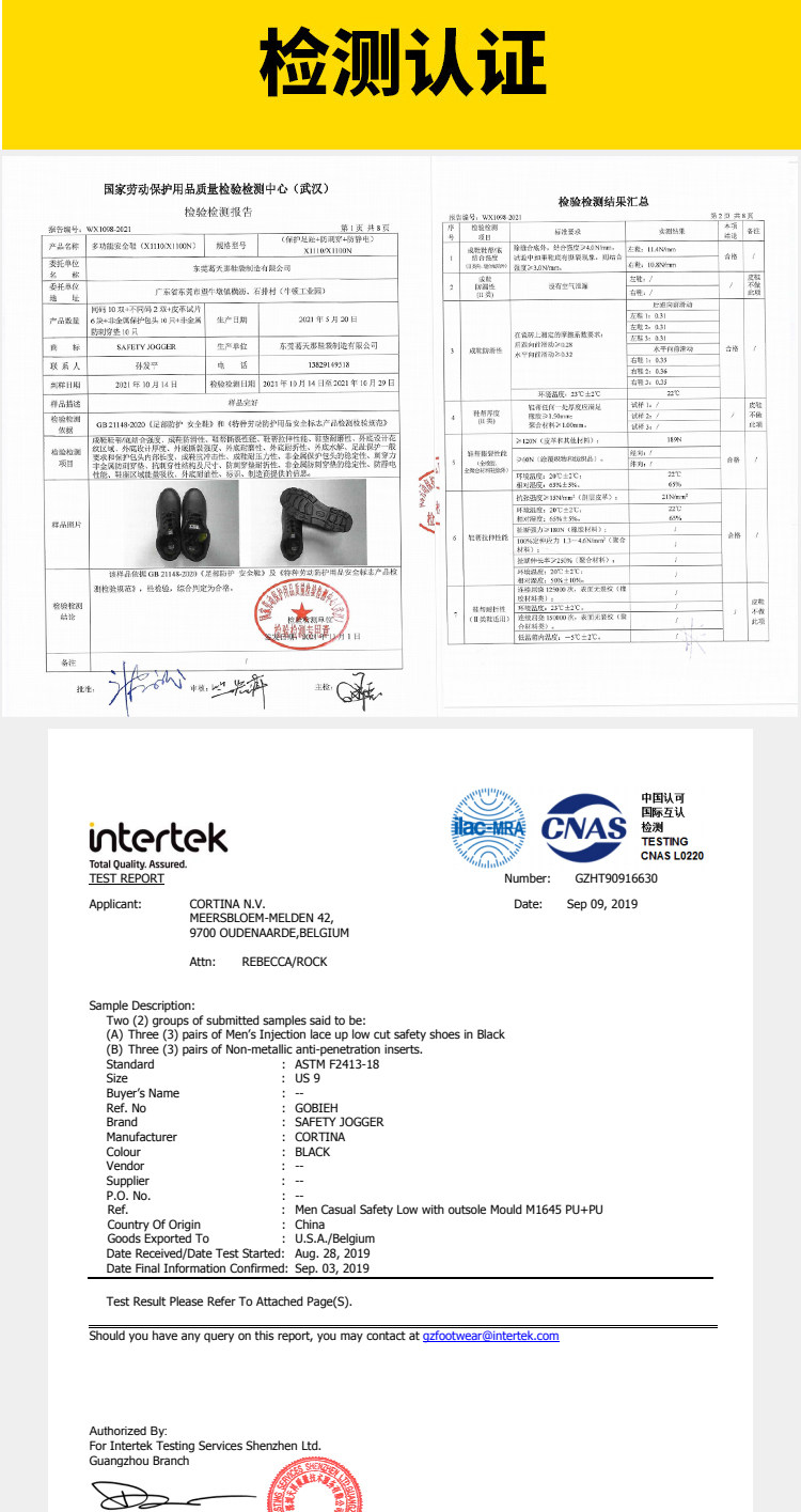 Защитная обувь safety jogger中帮安全鞋防砸劳保鞋防钉防滑工作鞋x1100n