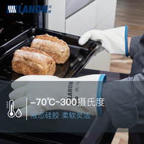 Lanwave S600 liquid silicone gel glove baking heat insulation high temperature resistant and burn-proof and anti-heat oven Microwave Barbecue exclusive