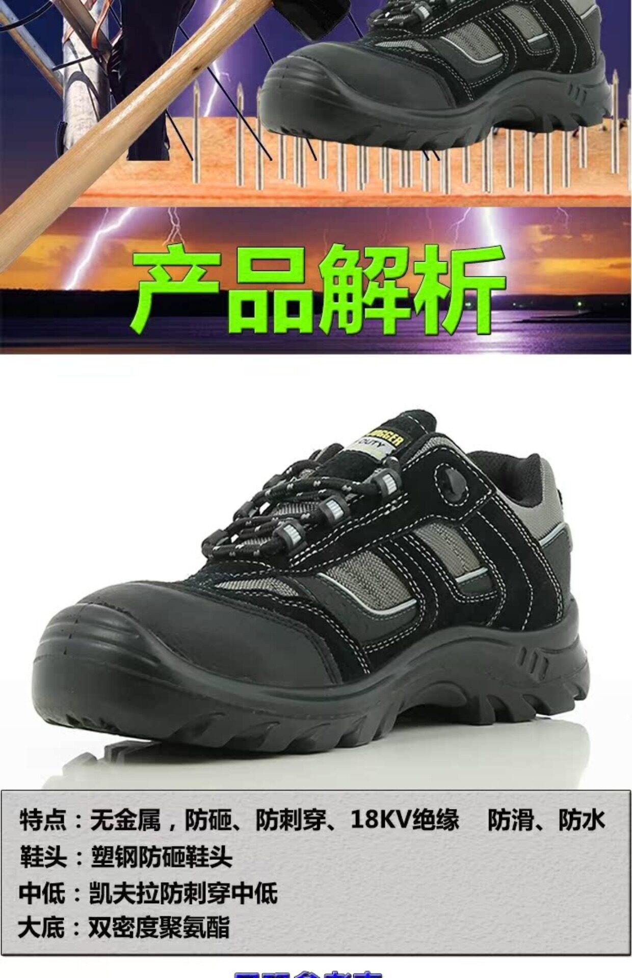 Защитная обувь None Safety jogger JUMPEREH