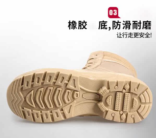 Защитная обувь safety jogger作训靴男女户外透气耐磨高帮登山特战特训安保dune joggers