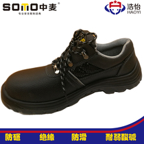 Medium Wheat Safety Shoes Working Shoes Anti-Smashing Puncture ZM022