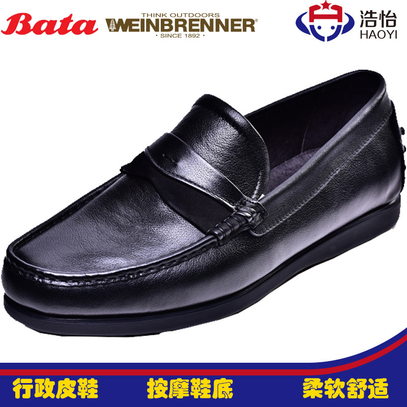 Bata one-foot shoes men casual shoes bean soft soles soft soles lightweight and comfortable massage sole pig leather mat