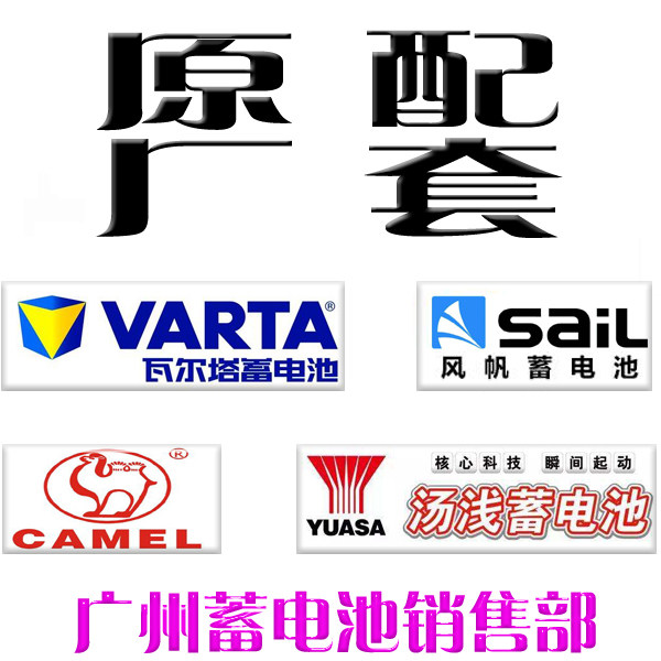 广州电子商务实体店的LOGO