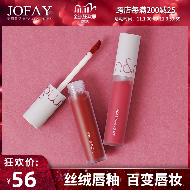 Xiaoqiao | Korea Romand Matte Lip Glaze Lip Gloss Son nhẹ Velvet Matte Không phai - Son bóng / Liquid Rouge