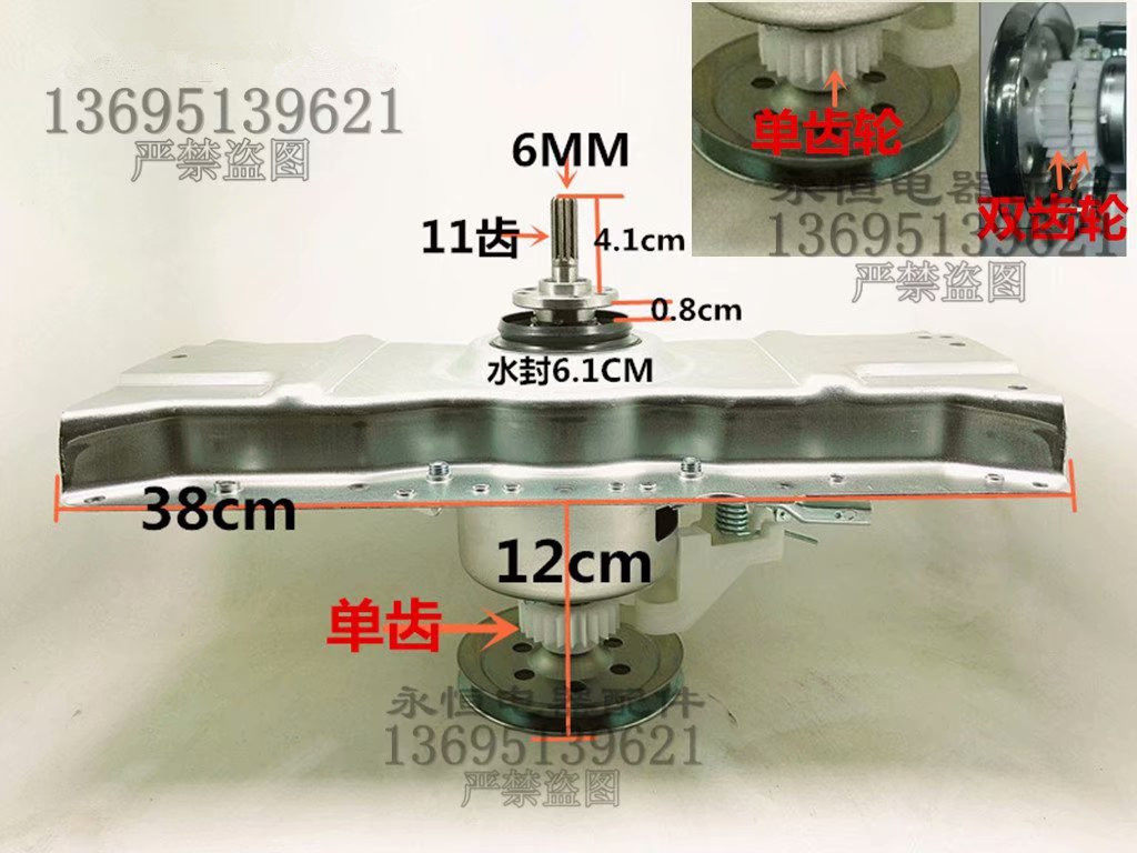 Power washing XQB70-7079 XQB70-7079 XQB70-7022H 7036B 7098H 7068 clutch assembly