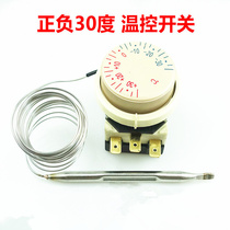 New plus or minus 30 degrees 711 thermostat temperature switch refrigerator freezer freezer freezer