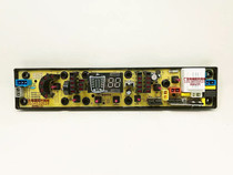 Wanbao washing machine computer board XQB70-2318 motherboard circuit board 0492 JD11210492