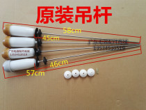 Sanyo washing machine original boom XQB50-M805Z 50-806zn 148 149 DB6058S balance rod