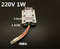 TCL Refrigerator Lights Refrigerator LED Bulbs Fresh-keeping Bulbs Refrigerator Lighting Refrigerator Indicator 220V 1W