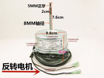 Haier Air conditioning external motor fan External motor fan motor KFD-35H 35W - 001A3000026A