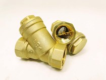 Original Gree air energy filter Water heater water tank decompression one-way pressure relief valve Y-type filter