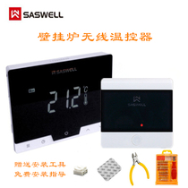 Sunwell T19 wireless wall hanging furnace thermostat Mobile app Intelligent wifi thermostat switch temperature controller