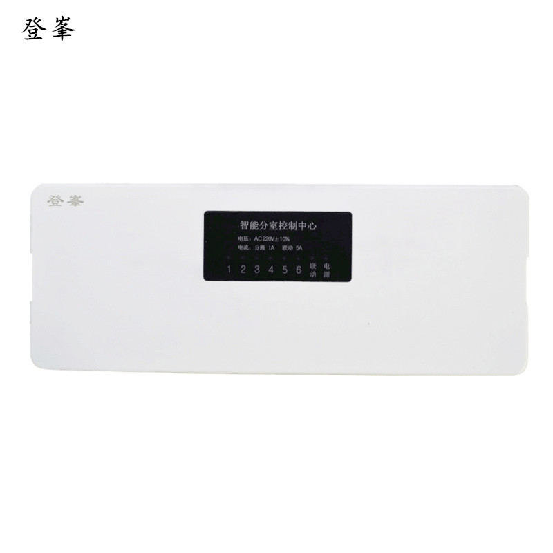 Boutique Dengfeng intelligent sub-room controller mobile phone APP thermostat panel wired wireless hub centralized control box