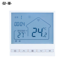 Dengfeng SN201 M201 wall-hung boiler wired thermostat mobile phone wifi water floor heating intelligent temperature control switch