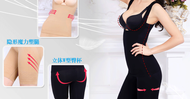 Corset amincissant en nylon - Ref 696340 Image 9