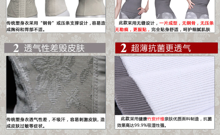 Corset amincissant 8816+8817 - Ref 696283 Image 33