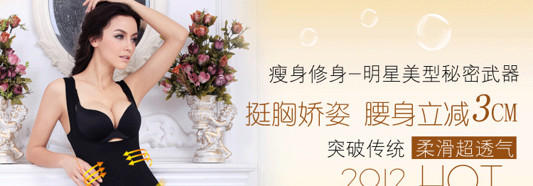 Corset amincissant en nylon - Ref 696340 Image 7