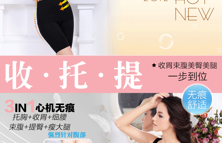 Corset amincissant en nylon - Ref 696340 Image 8