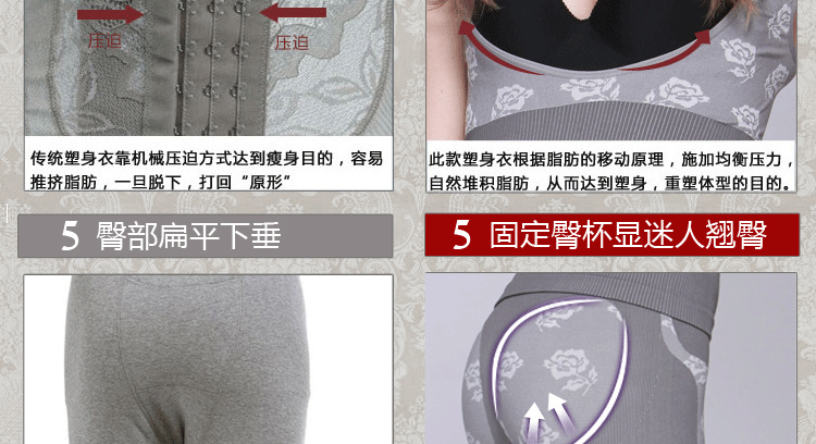 Corset amincissant 8816+8817 - Ref 696283 Image 35