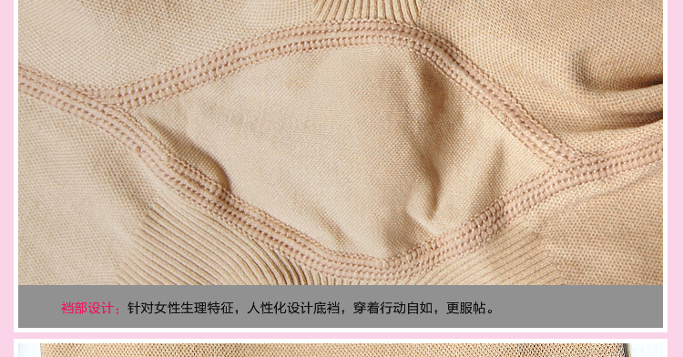 Corset amincissant en nylon - Ref 696340 Image 40