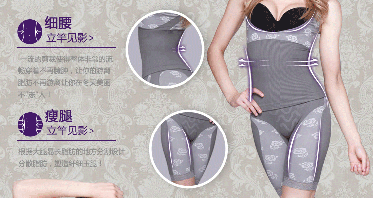 Corset amincissant 8816+8817 - Ref 696283 Image 18