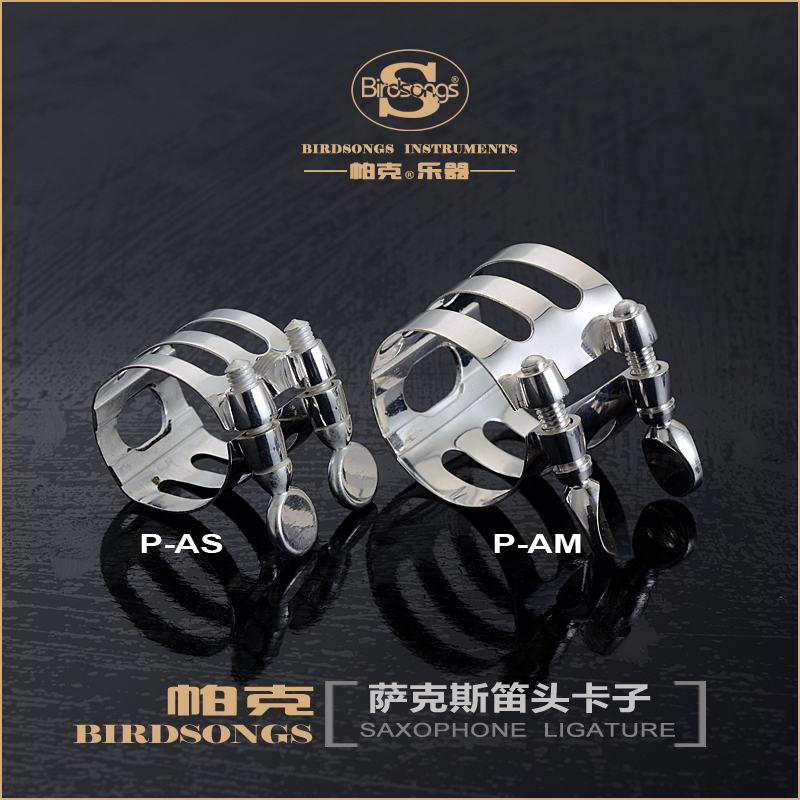 Birdongs Parker P-AS P-AM down E in pitch B tenor time medium Saxophone flute head metal clip