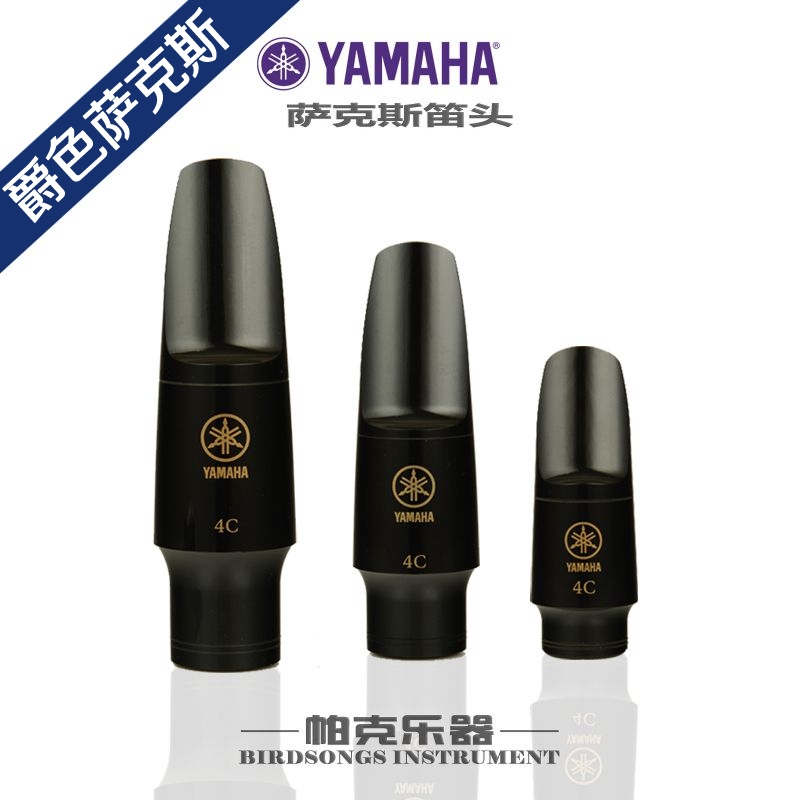 Mountain leaf YAMAHA drop E mid-tone down B tenor time in sound saxophone wood flute beginology 4c