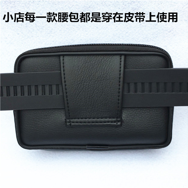 Điện thoại di động bỏ túi đeo đai vải cũ Bộ điện thoại di động treo eo 4 inch 5 inch 6 inch túi điện thoại di động túi nam đeo chéo
