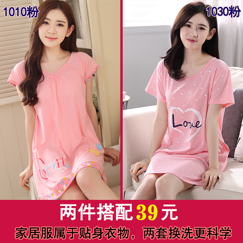 Bộ đồ ngủ ngắn tay cotton mới của Hàn Quốc phụ nữ mùa hè váy ngủ gợi cảm cho bà bầu lỏng lẻo XL ngọt ngào sinh viên tươi áo ngủ đẹp