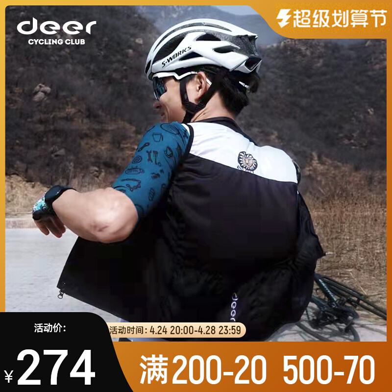Deer Riding Dry Dry Clothes Lightweight Dry Coat for Spring and Summer Breakthrough Bicycle Costume
