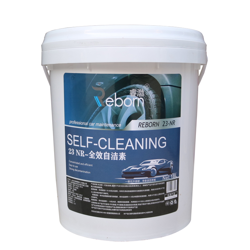 Rui Bo All-Purpose Self-Cleaning Agent 1:10 Multi-Purpose No-Wipe Car Wash Liquid Large Bottle Cleaner 18L