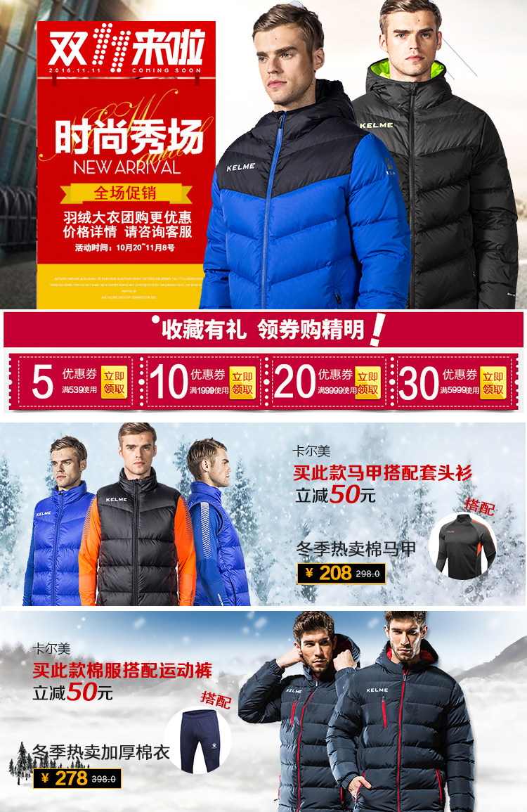 survêtement sport - Ref 563033 Image 7