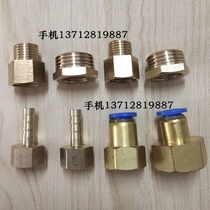 Pressure gauge conversion joint copper windpipe joint complement core M20 * 1 5 M14 * 1 5 1 2 1 4 3 8 inside and outside