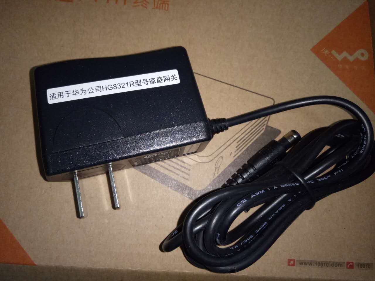 12V1A0 5A original dress Huawei optical cat power supply adapter optical fiber cat finished product one thousand trillion network route power splitter