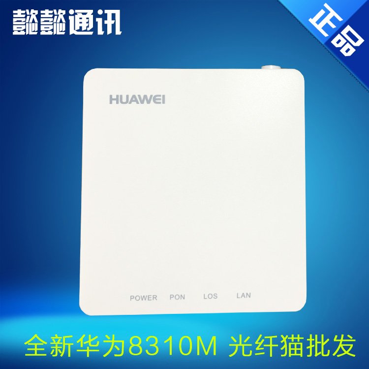 Brand new Huawei HG8310M Fiber Optic Cat GPON Optical Cat Mobile 8310m Gigabit Broadband Optical Brazing Cat