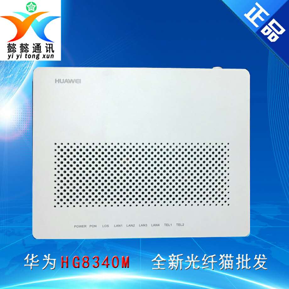 New Huawei Optical Fiber Cat HG8340M HG8540M HG8342M 8545M Optical Cat GPON