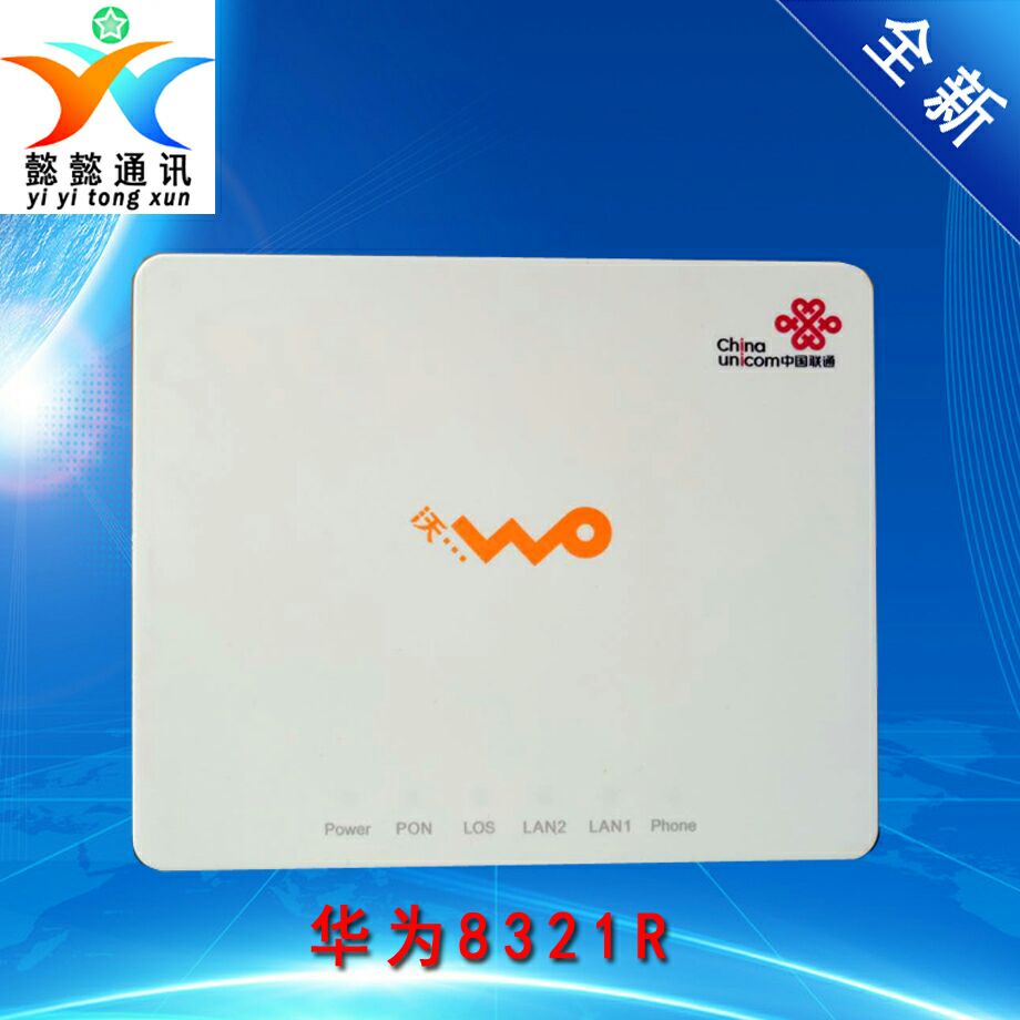 The new Huawei Unicom Optical cat HG8321R GPON WO-27S Gigabit Fiber cat F677HGU Optical Cat