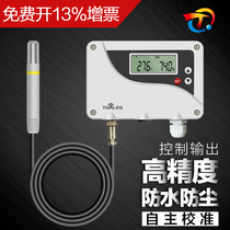 Temperature and humidity transmitter of split-type temperature and humidity transmitter