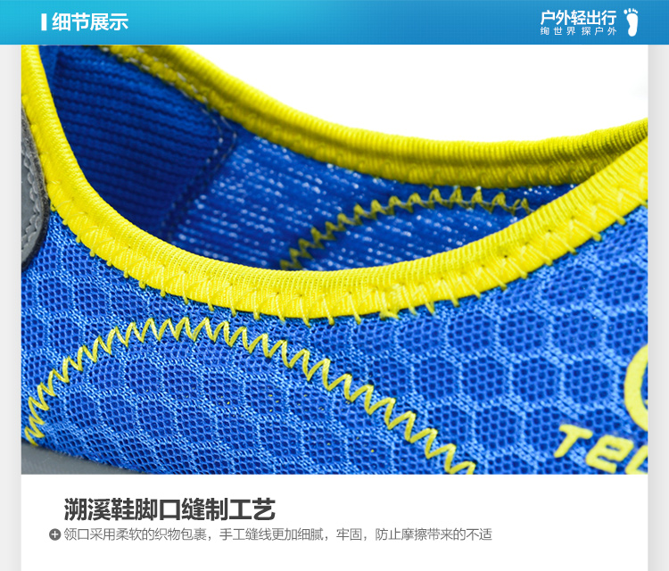 Chaussures sports nautiques en Mesh + cuir TECTOP - Ref 1061281 Image 25